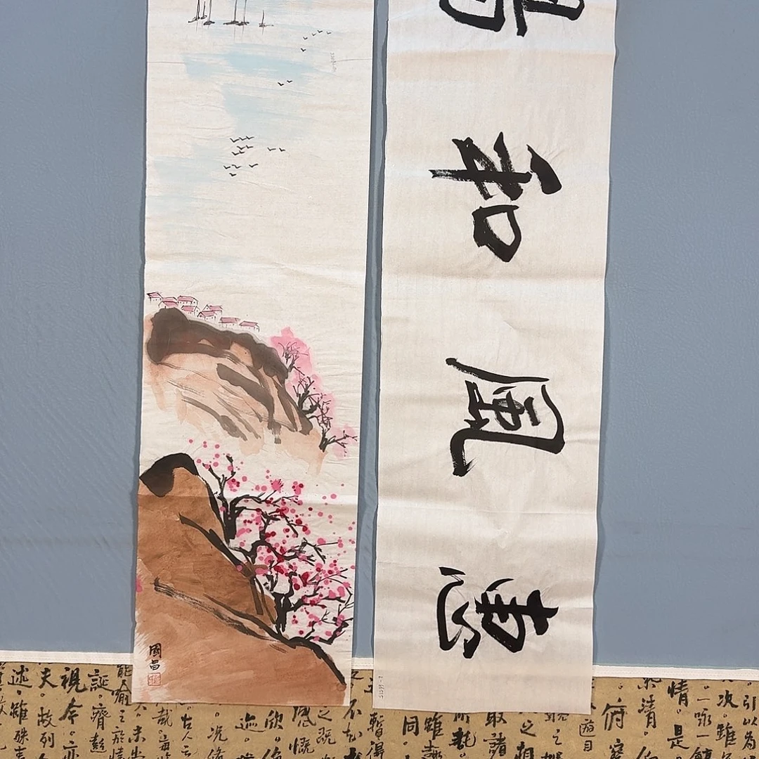 国画819 牡丹仙子