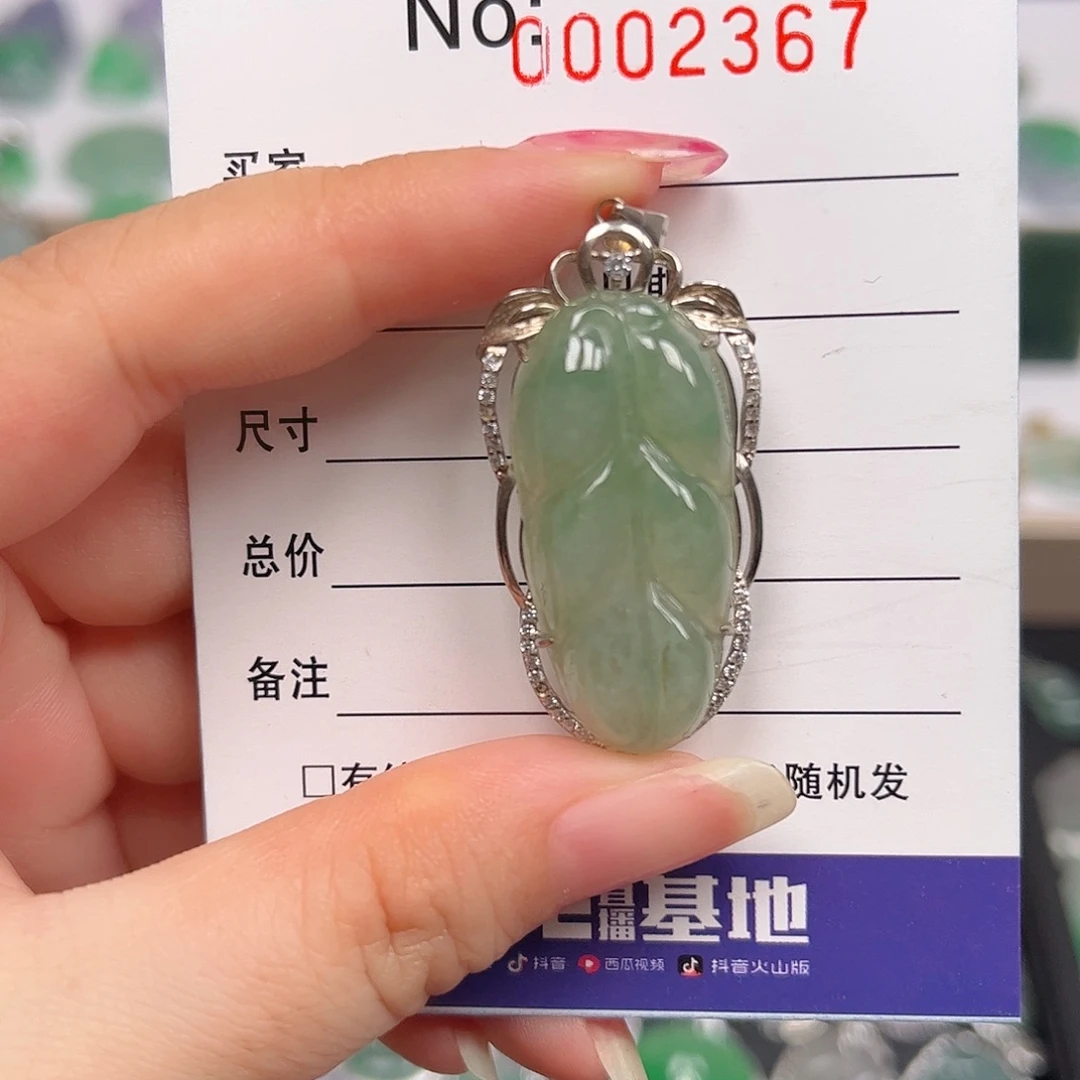翡翠银S925镶嵌颈饰吊坠