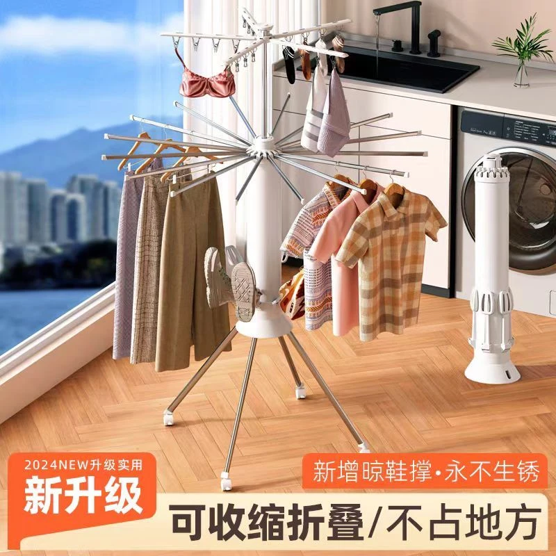 新疆西藏包邮章鱼晾衣架多功能落地折叠阳台晒衣架八爪鱼家用卧室