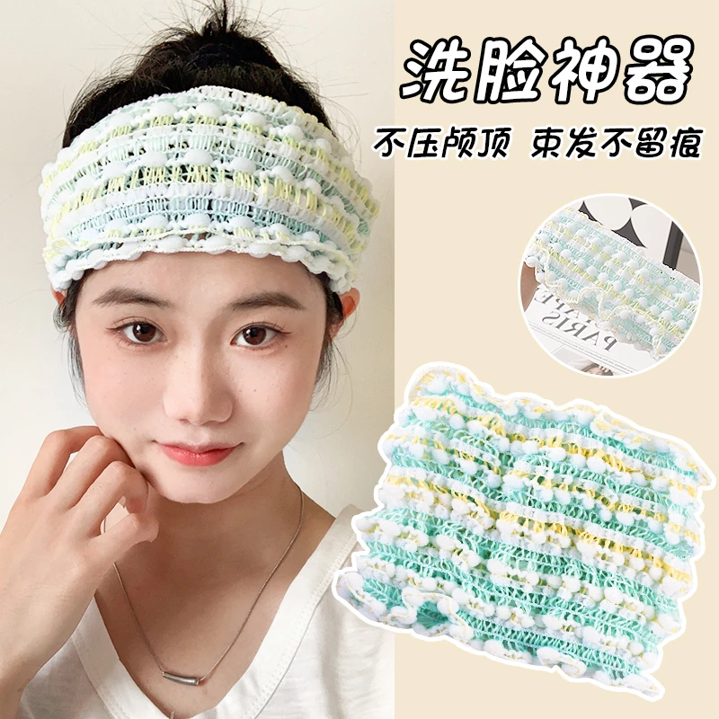 弹力束发带女洗脸敷面膜专用宽边简约防滑捆发箍洗漱化妆发箍头套