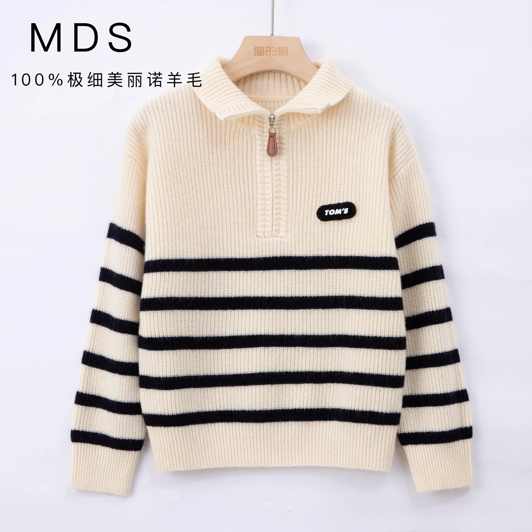 【100%羊毛】童装针织衫男女童元宝针加厚保暖半拉链翻领大童儿童