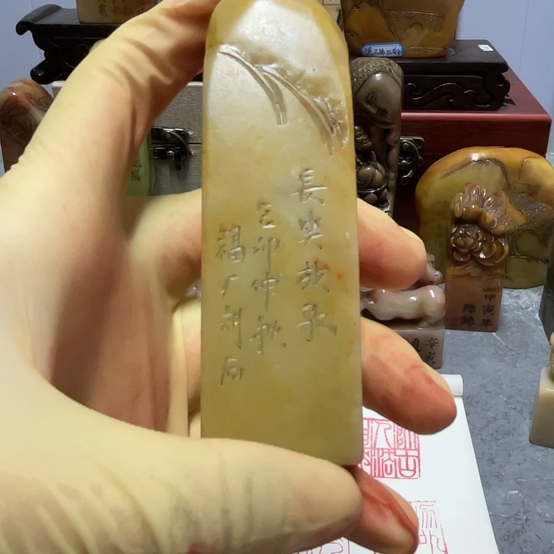1***昊寿山石印石雅刻直播放漏链接