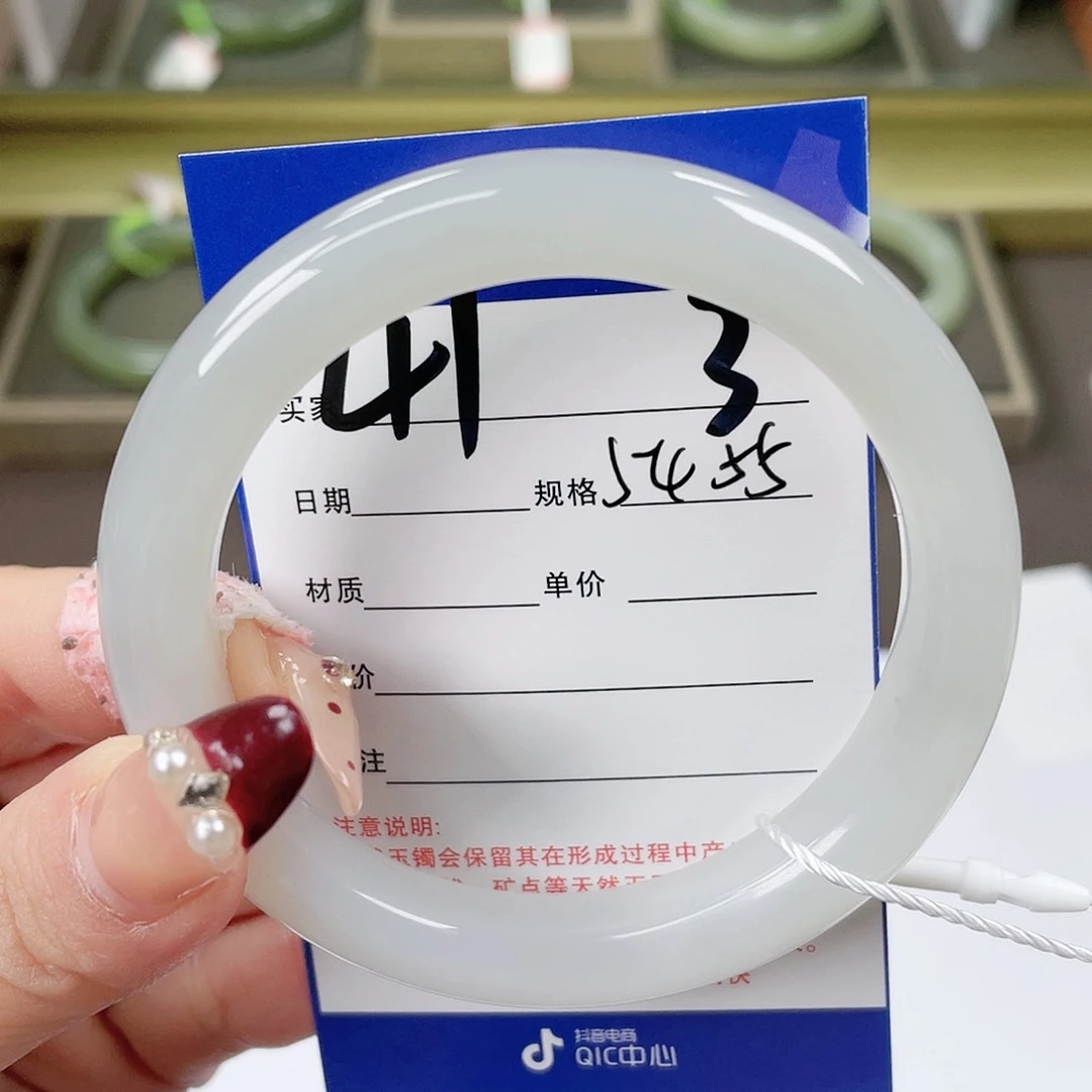 【闪购商品】和田玉手镯未镶嵌