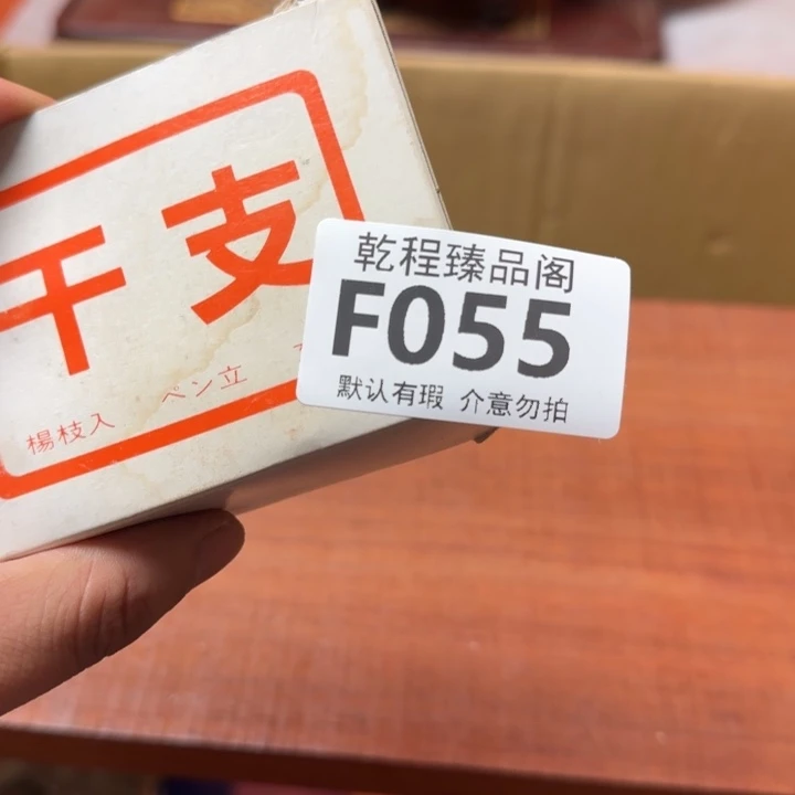 欧***拉茶杯茶具瓷器茶杯F055