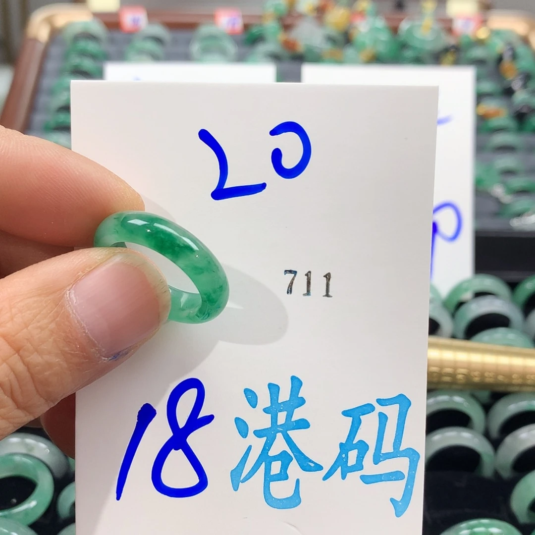 石英质玉未镶嵌戒圈