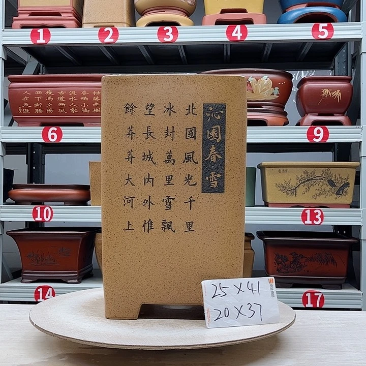 紫砂花盆紫砂花盆