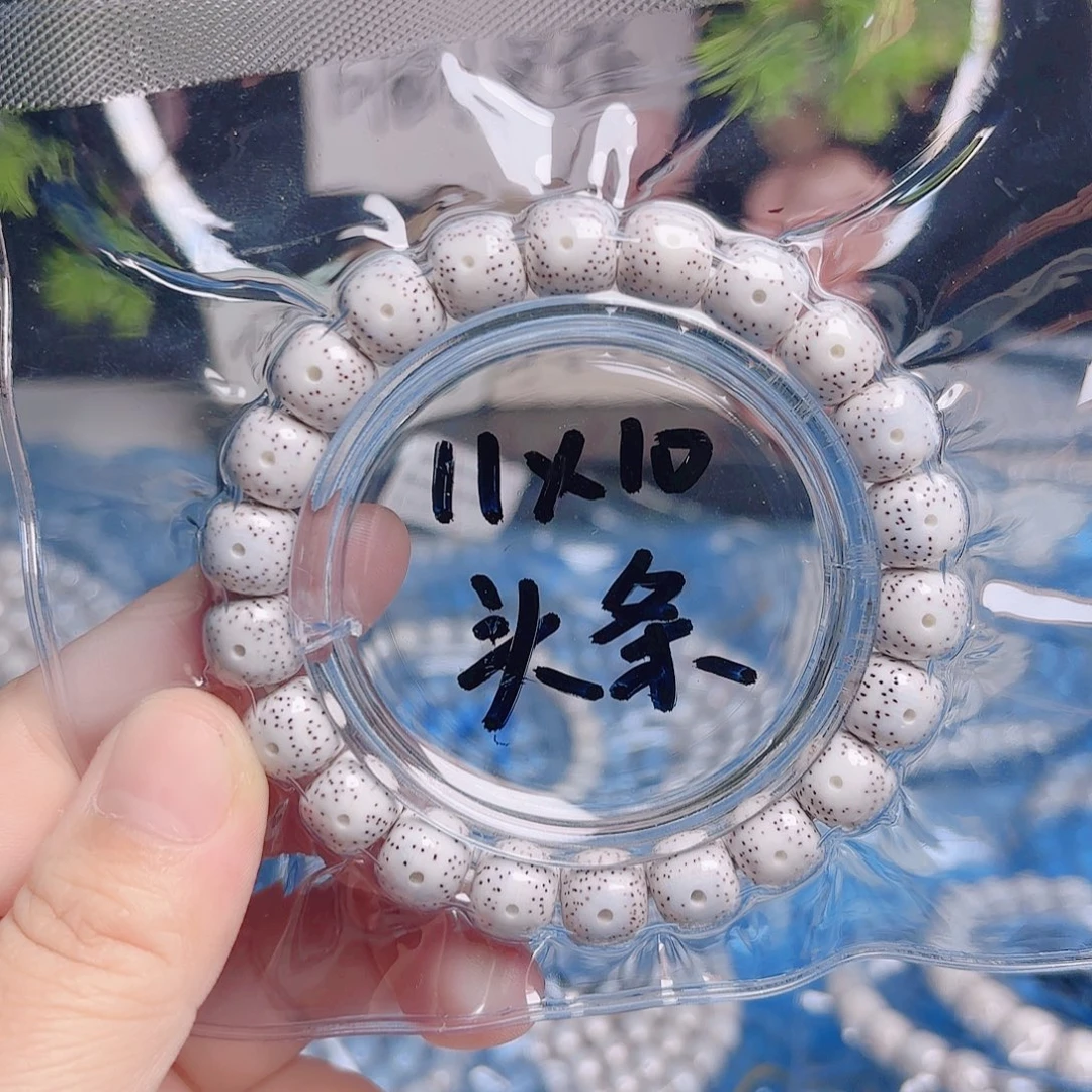 小***子星月菩提吊坠星月