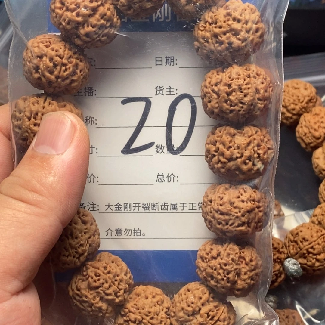 金刚菩提手串20号大金刚