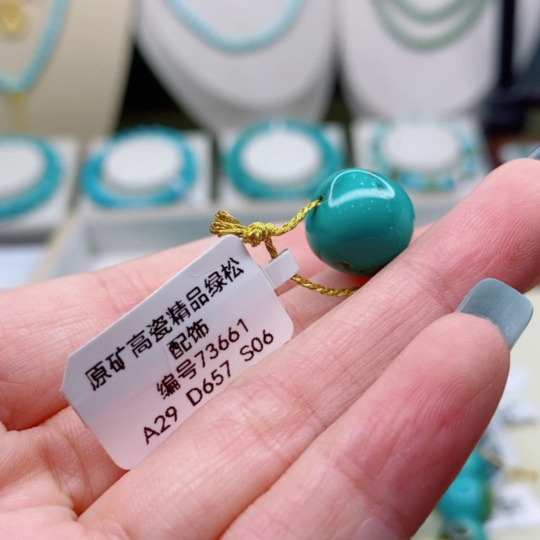 未镶嵌绿松石珠宝奇石