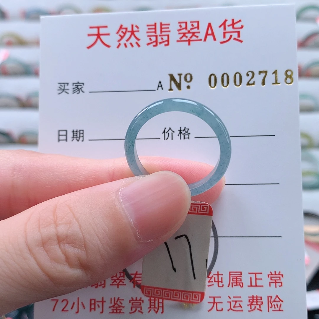 未镶嵌戒指翡翠天然翡翠A货
