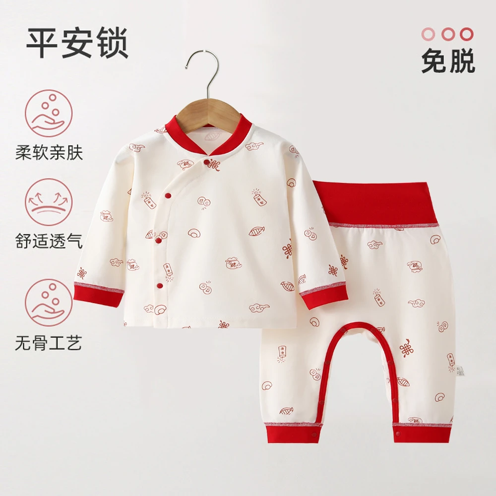 宝宝衣服秋冬纯棉婴儿衣服高腰套装秋衣秋裤打底衣新生儿保暖睡衣