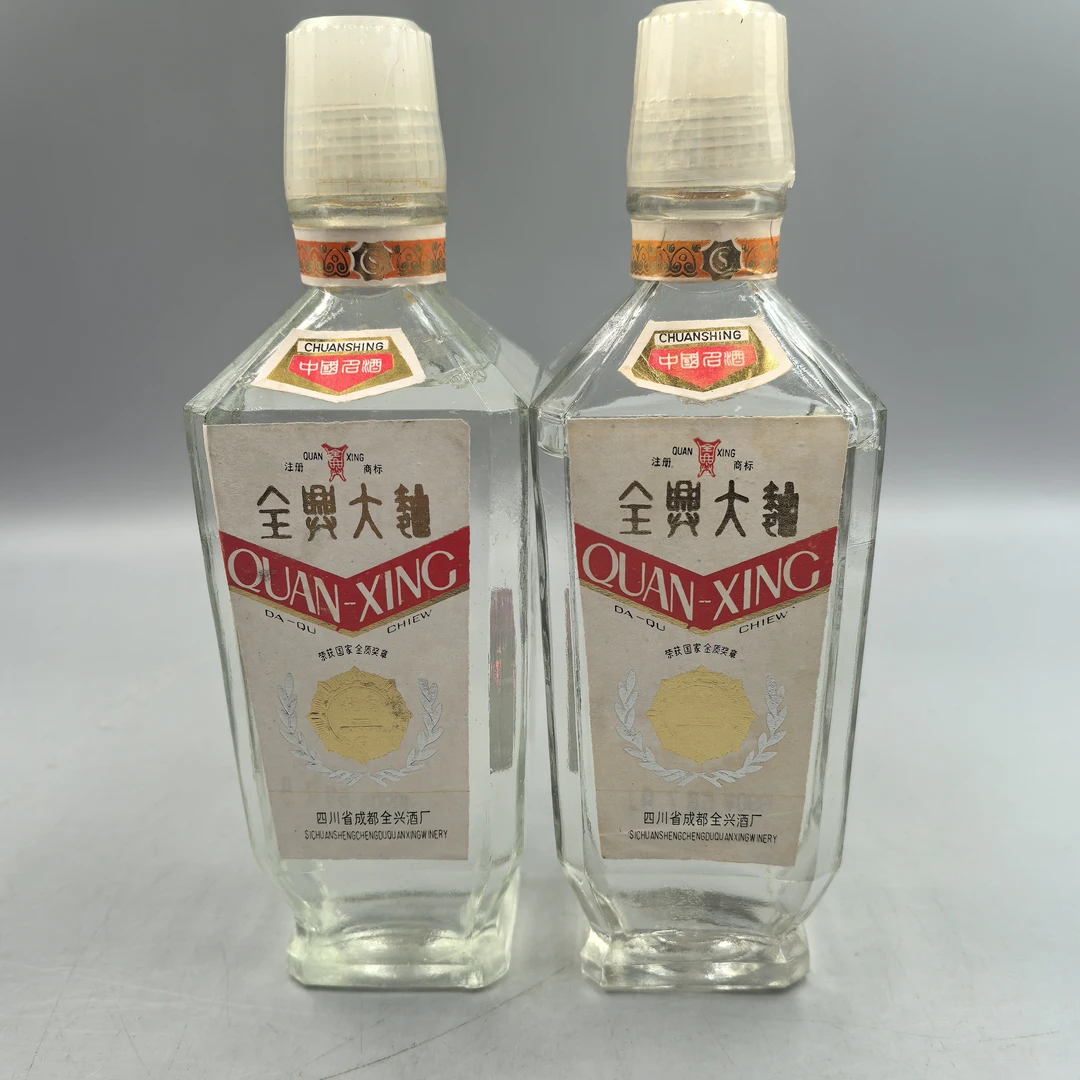 1990年全兴大曲52°250ml*2-0714