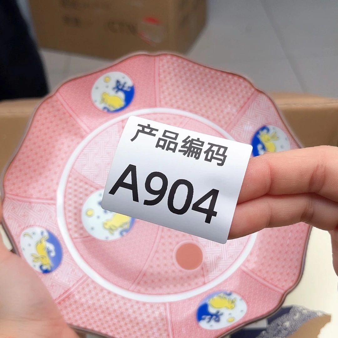 瓷片我哦哦哦哦哦哦