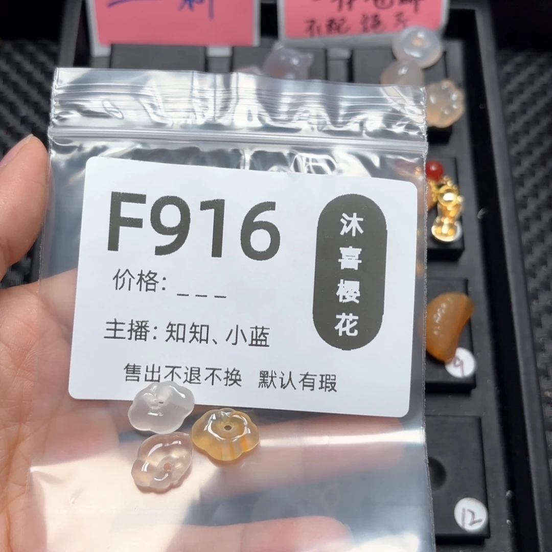 玛瑙/玉髓颈饰未镶嵌珉