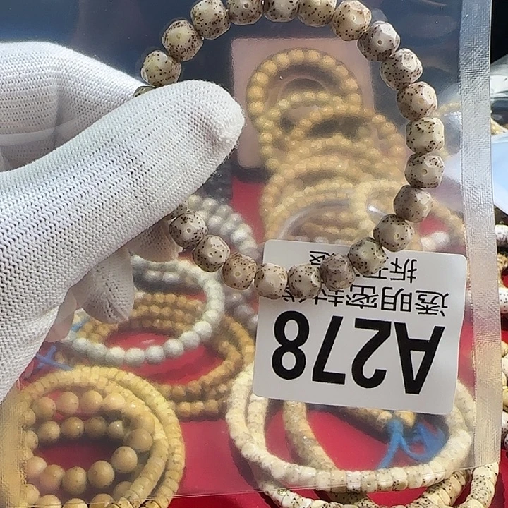 吊坠星月菩提9改糯冰月朗星稀
