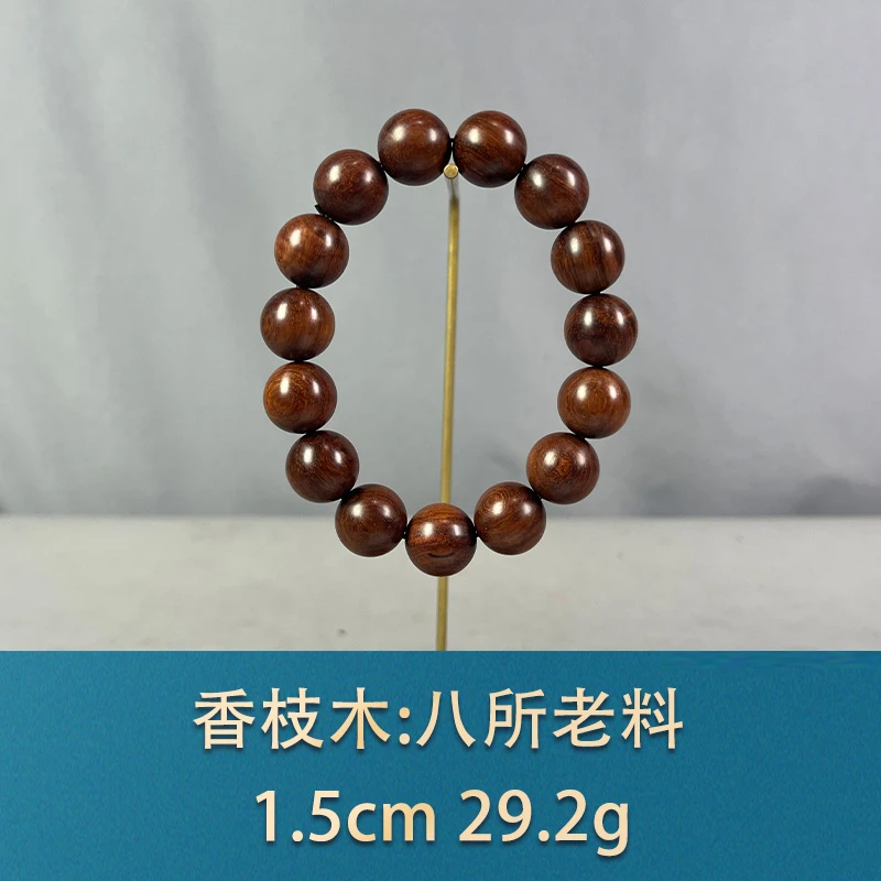 80608 八所老料 香枝木