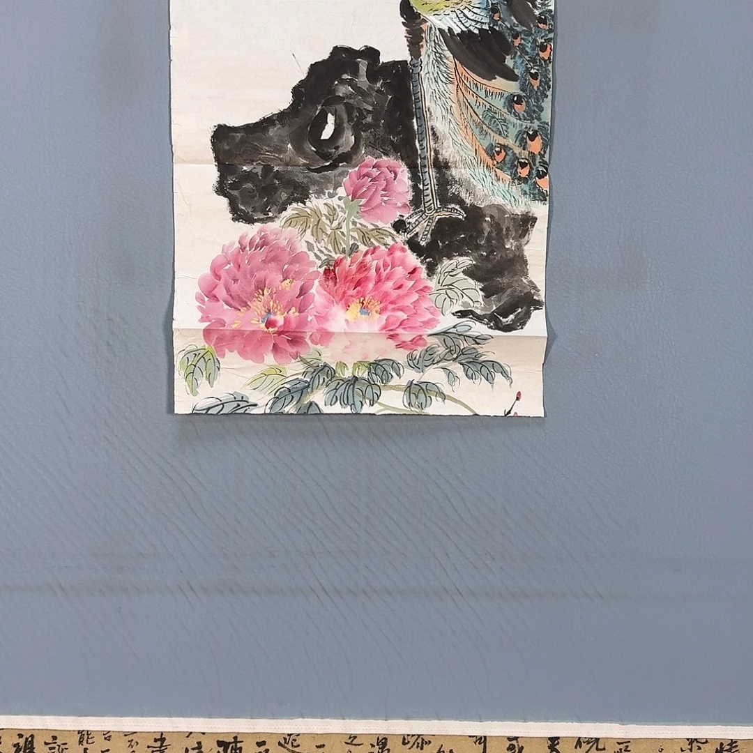 国画045 牡丹仙子好