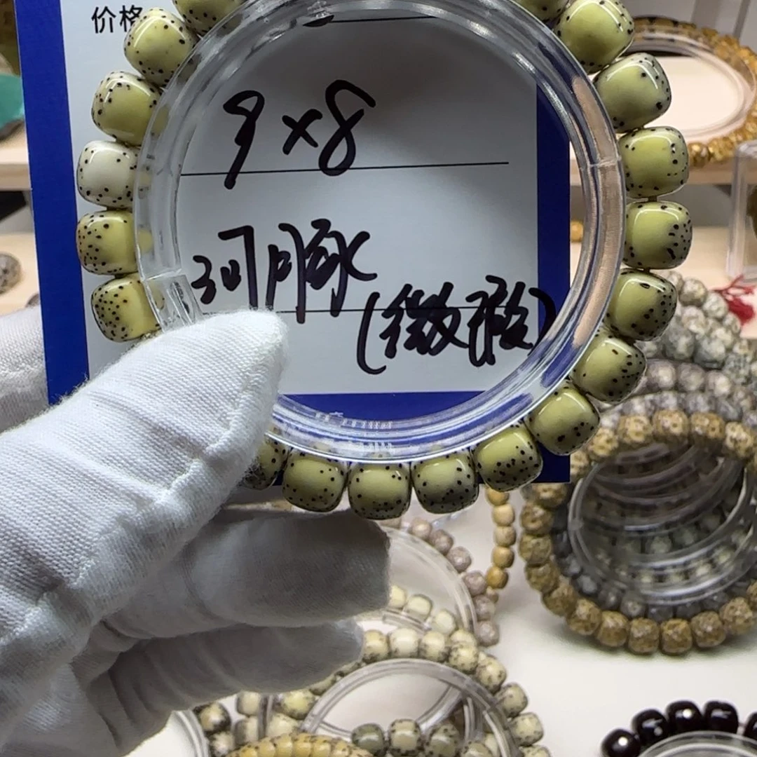 星月菩提手串河豚