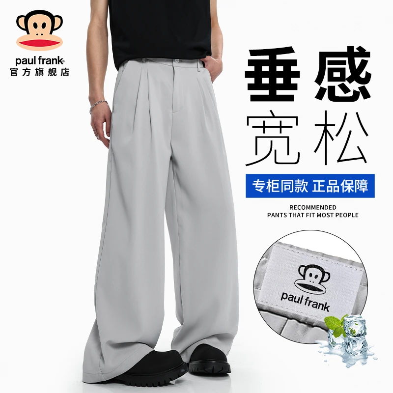 PaulFrank/大嘴猴宽松垂感西裤男士夏季薄款高级感痞帅阔腿休闲裤