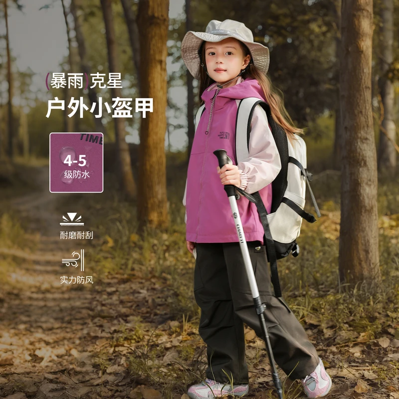 图图小象童装女童外套儿童2025春秋新款拼色简约冲锋衣HBQR711