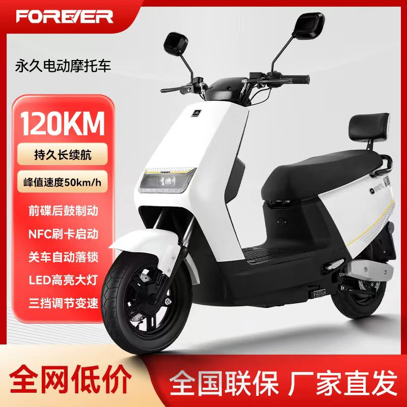 电动摩托车72V/60V成人高速电摩电动车长续航外卖车