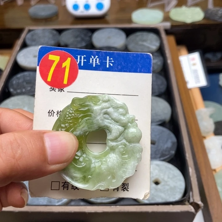 未镶嵌蛇纹石玉挂件花**忧