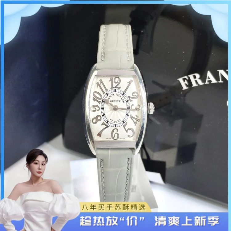 法兰克穆勒/石英表/表径25/S99250525002/[250716SS]