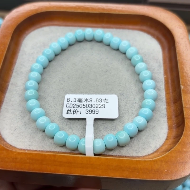 绿松石未镶嵌手链