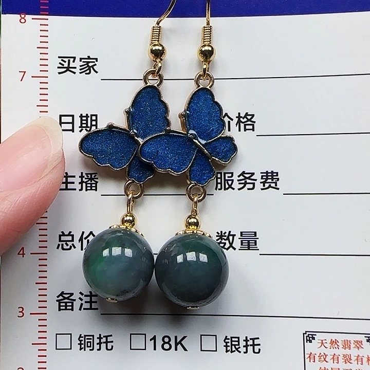 翡翠未镶嵌颈饰天然