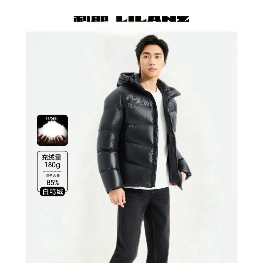 利郎连帽抽绳羽绒服轻盈保暖实用细节全拿捏 (B5DRF221)