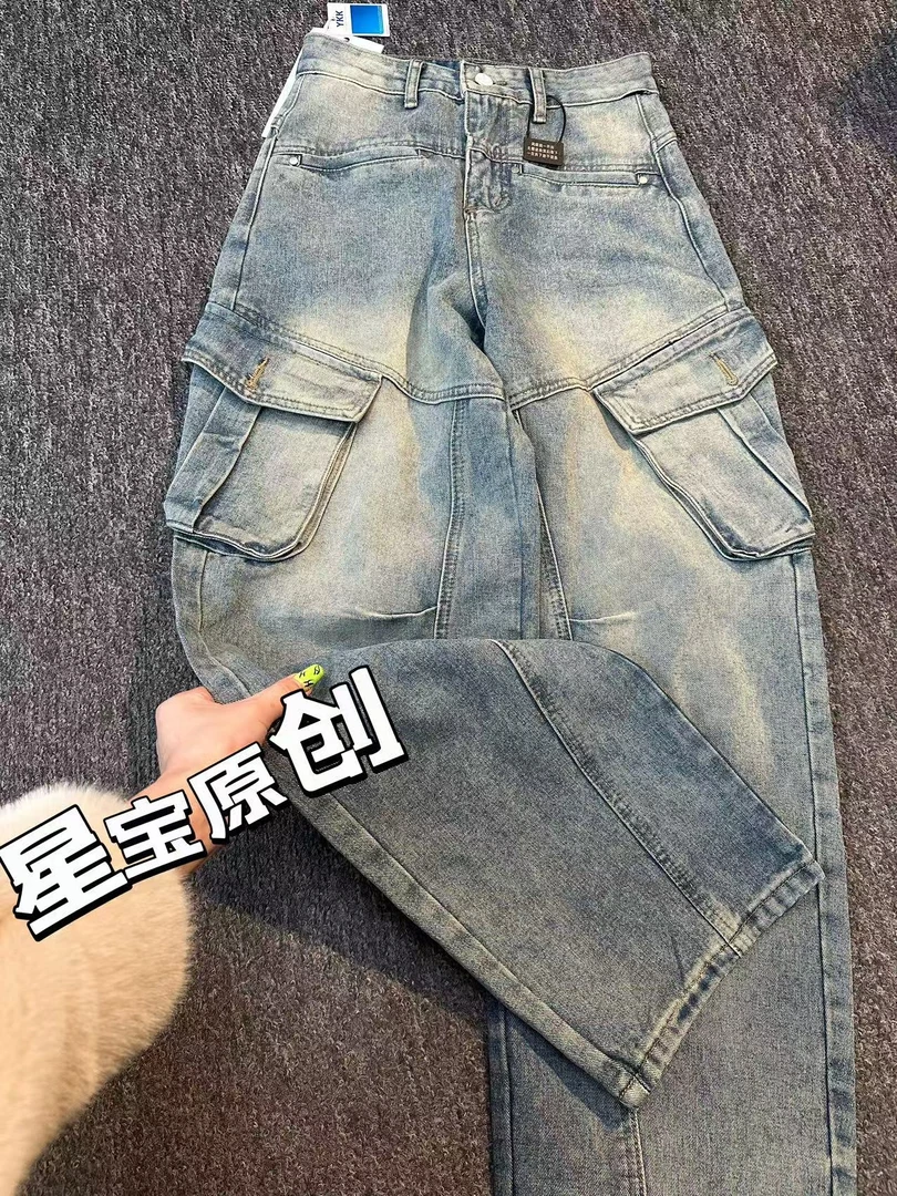 【星宝专属】8898美式宽松休闲百搭阔腿工装牛仔裤