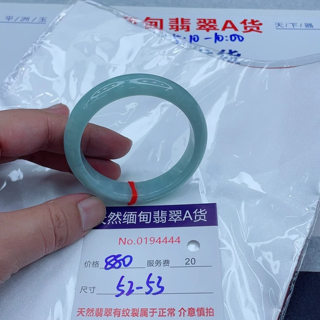 未镶嵌手镯翡翠11111111