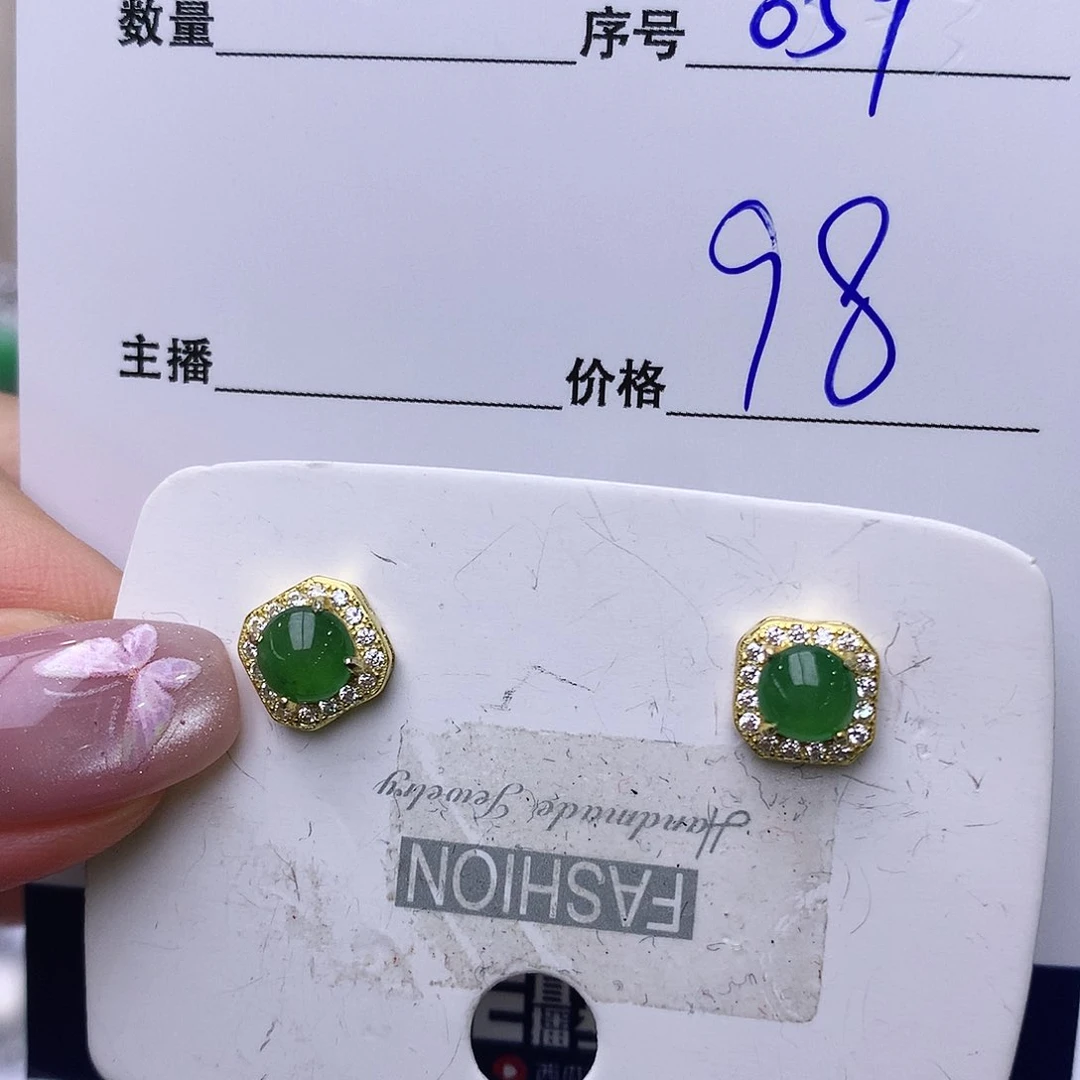 银S925镶嵌戒指翡翠59