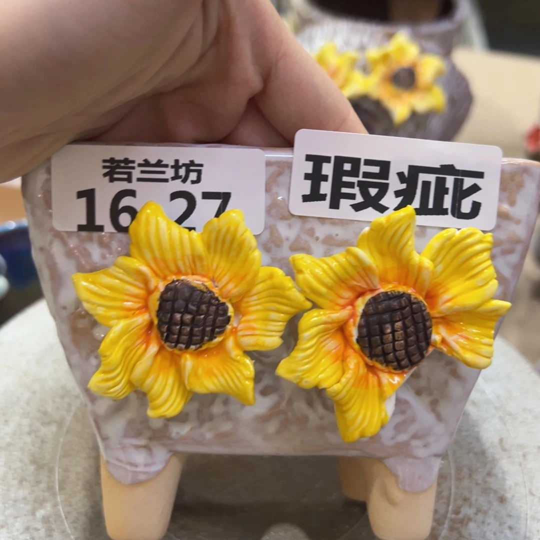 瑕疵1627 拍满18.8包邮发货