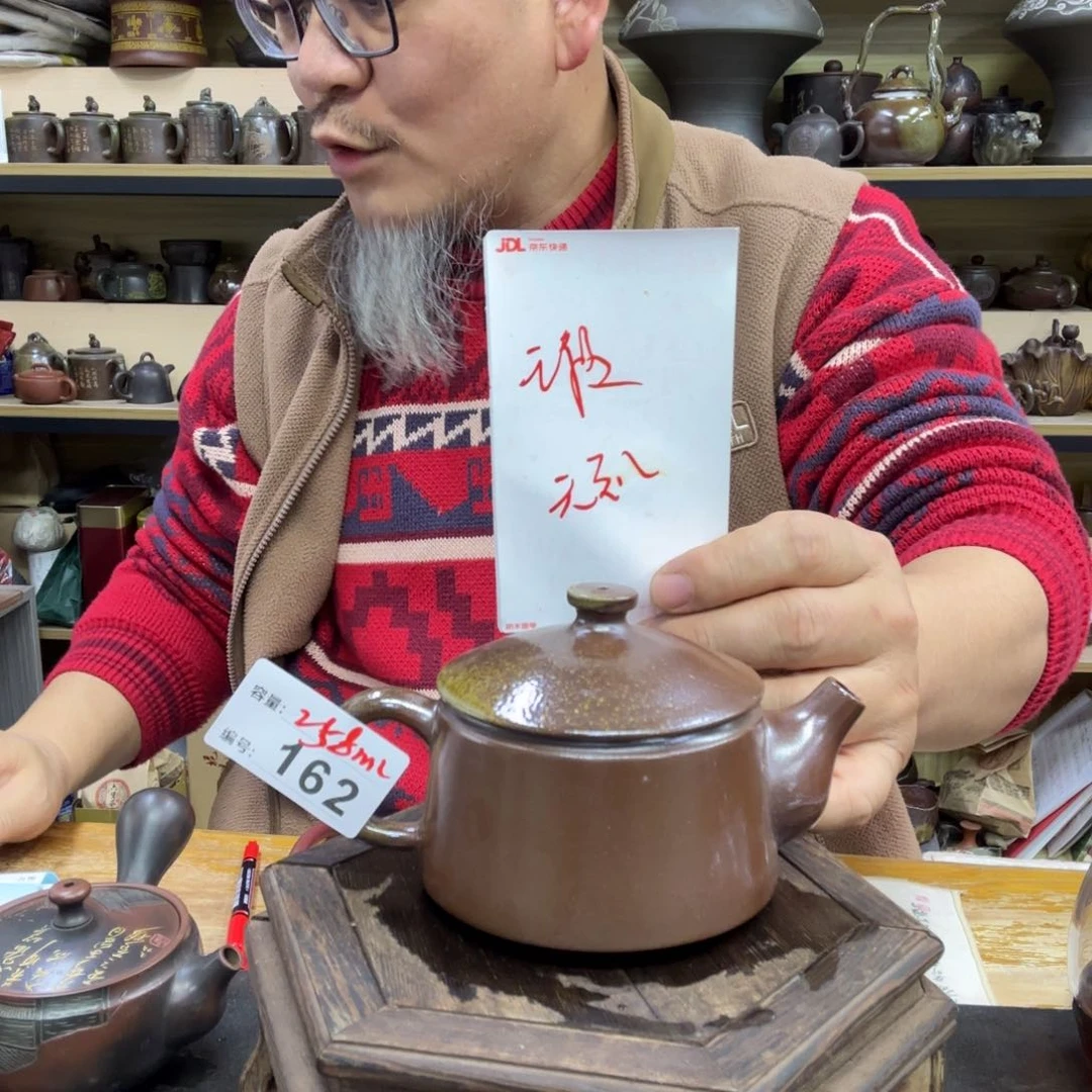 壶老韩坭兴陶直播闪购壶