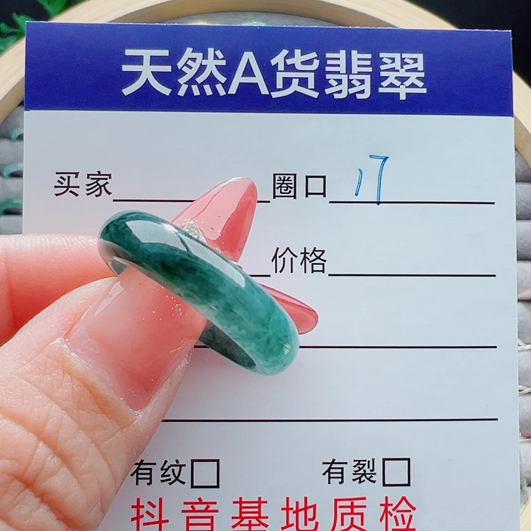 未镶嵌戒圈翡翠5*戒圈
