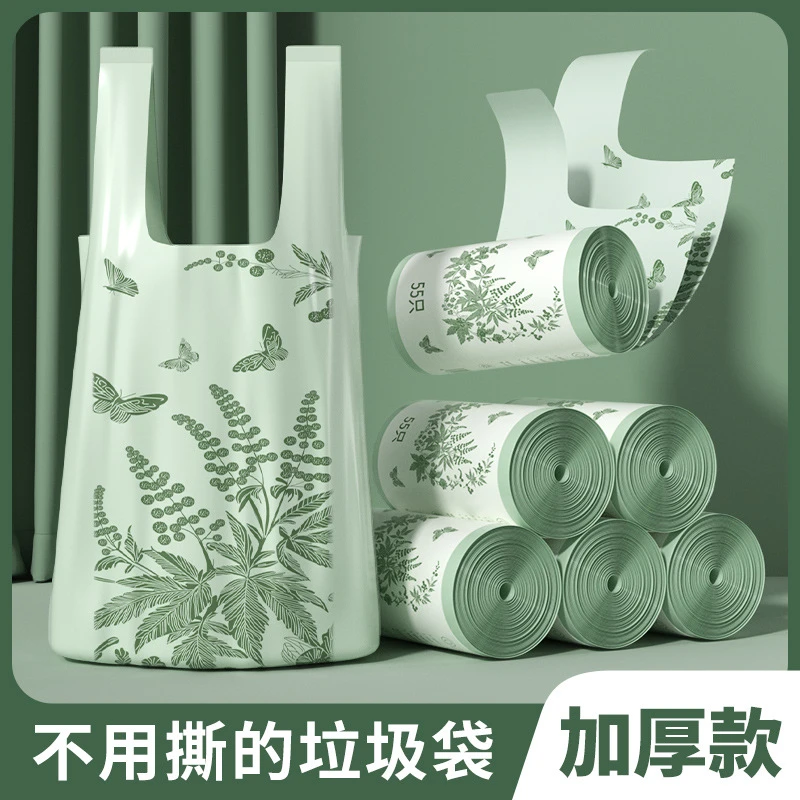 艾草印花垃圾袋家用免撕背心手提式加大加厚厨房用一次性大塑料袋