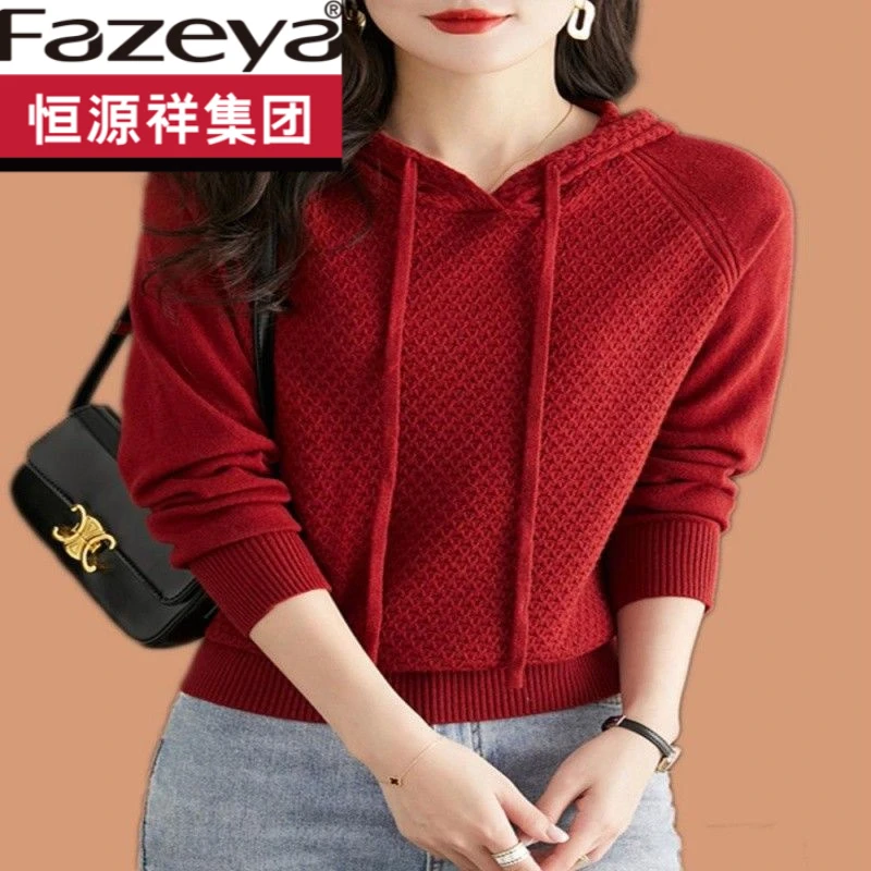 恒源祥集团彩羊连帽针织衫女士秋冬加厚短款小个子带帽羊毛衫卫衣