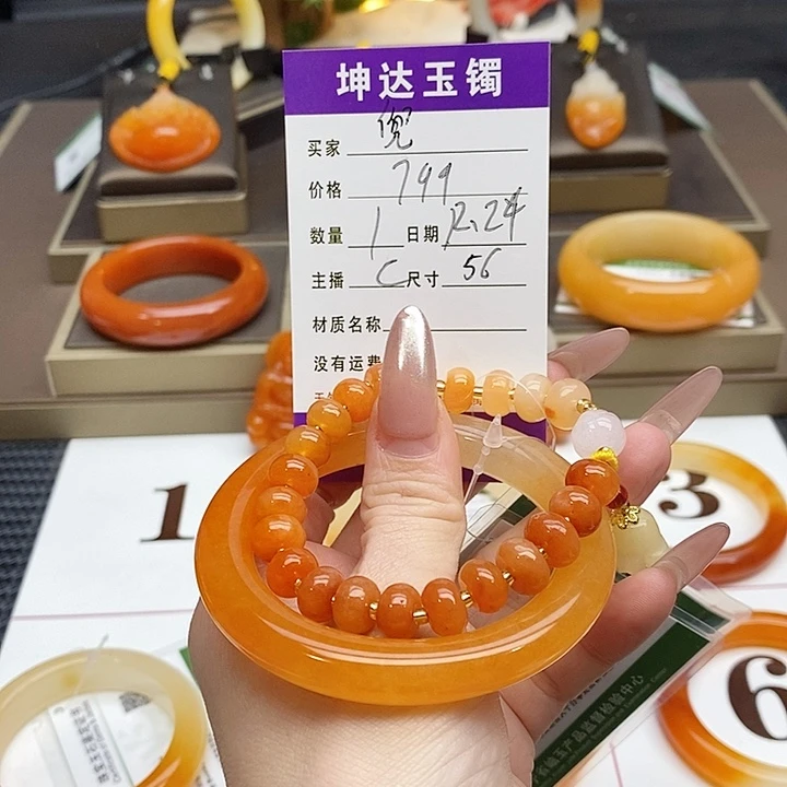 兜***米石英质玉（黄龙玉）未镶嵌手镯