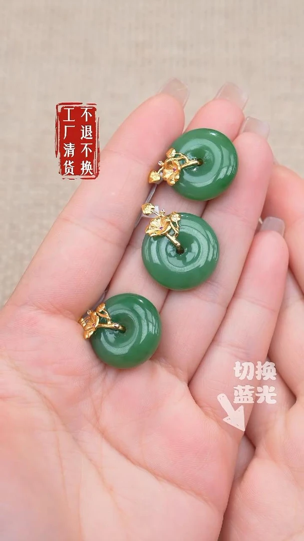 39【不退不换】和田玉18k金挂件多样性发其一