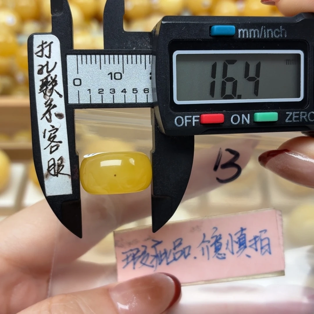 蜜蜡未镶嵌裸石微瑕墩子