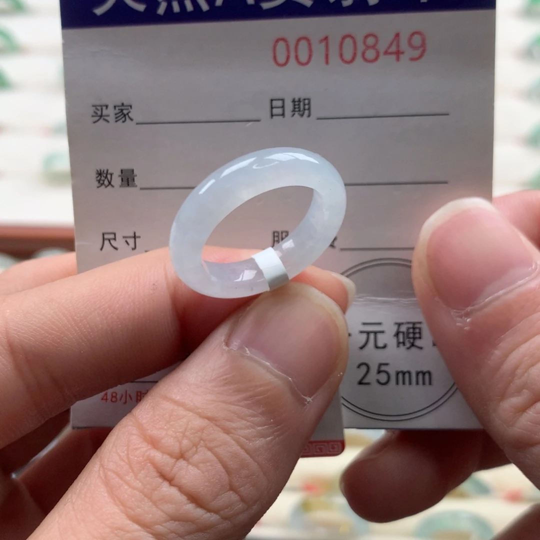 随***好翡翠未镶嵌戒指14圈口