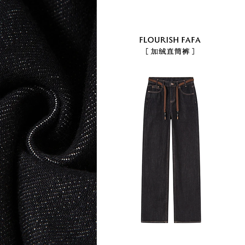【执着】高腰加绒牛仔裤显瘦微胖百搭休闲时尚秋冬女生8034