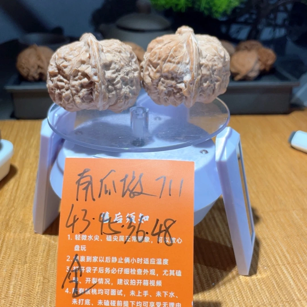 文玩核桃把件43南瓜墩全品711