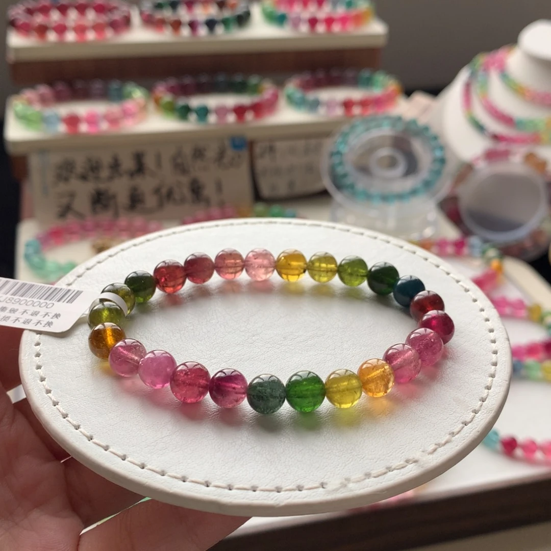 手链未镶嵌碧玺碧玺