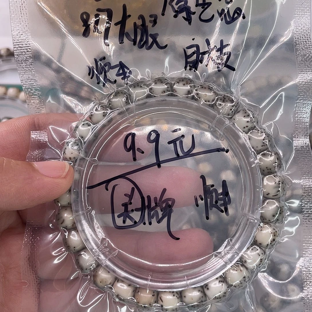 手串星月菩提10大眼