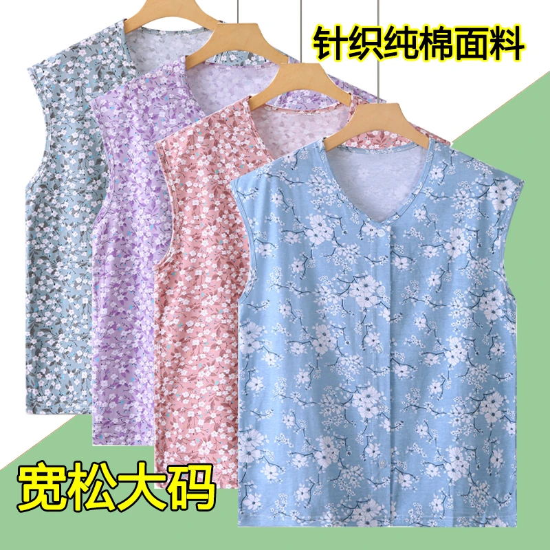 中老年人开衫背心夏季无袖上衣纯棉薄款宽肩汗衫宽松大码系扣T恤