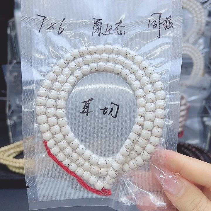 吊坠星月菩提7*6直切小星星原生态