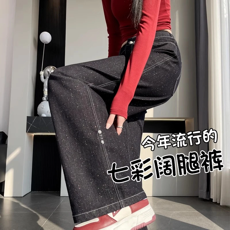 设计感阔腿牛仔裤女2025新款春秋时尚翻边高腰显瘦宽松拖地直筒裤