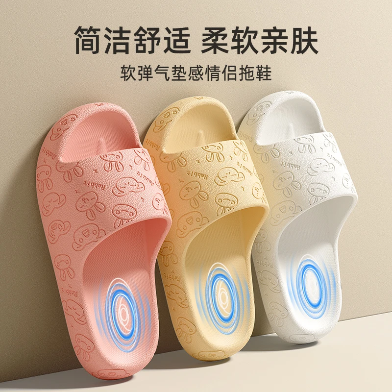 路拉迪兔子拖鞋女厚底情侣轻便洗澡浴室内居家用防滑夏季凉拖鞋男